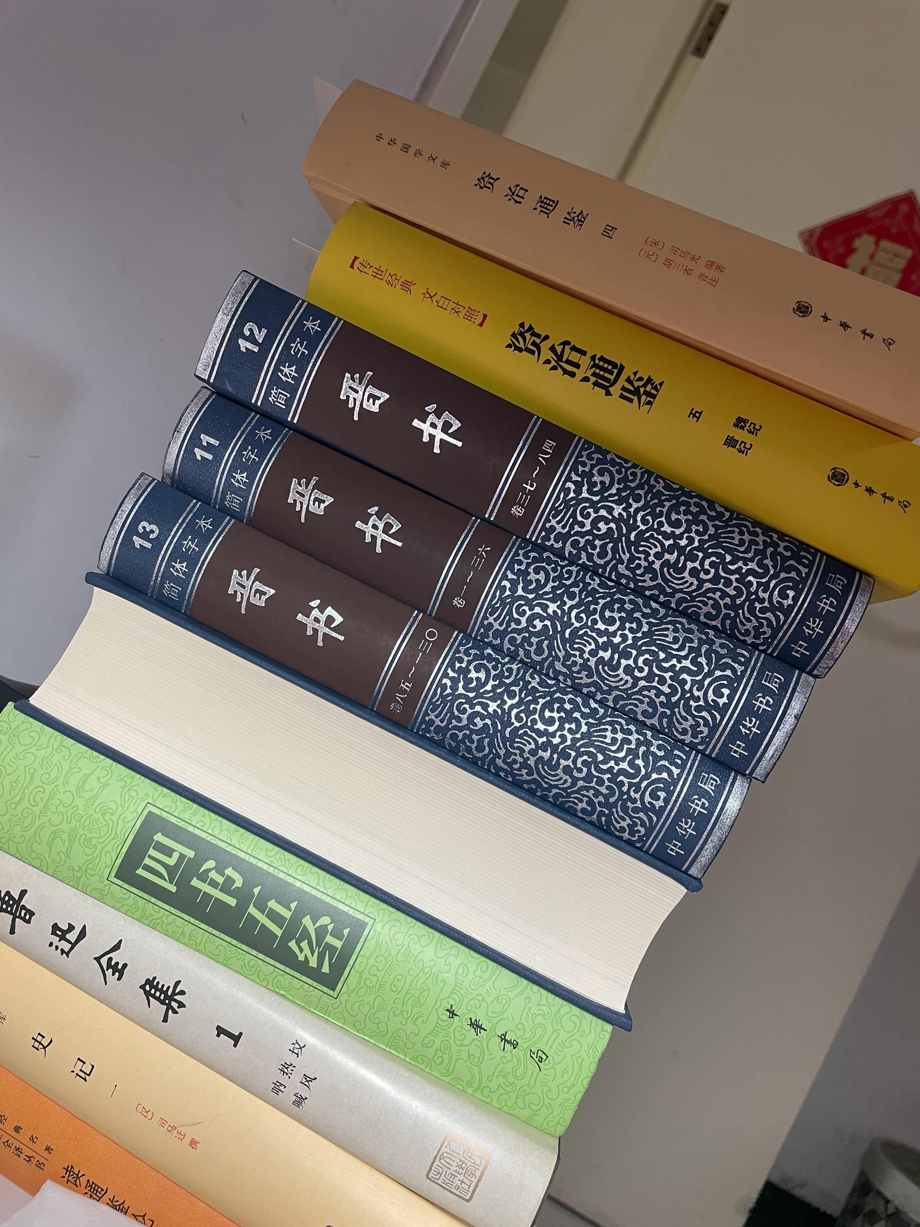 #王攀说通鉴# 二十四史，从晋以后，就只是一个史料了。文学性艺术性可读性，大不如