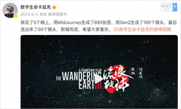 Vidu Q2的参考生视频，是AI视频多参党的胜利。