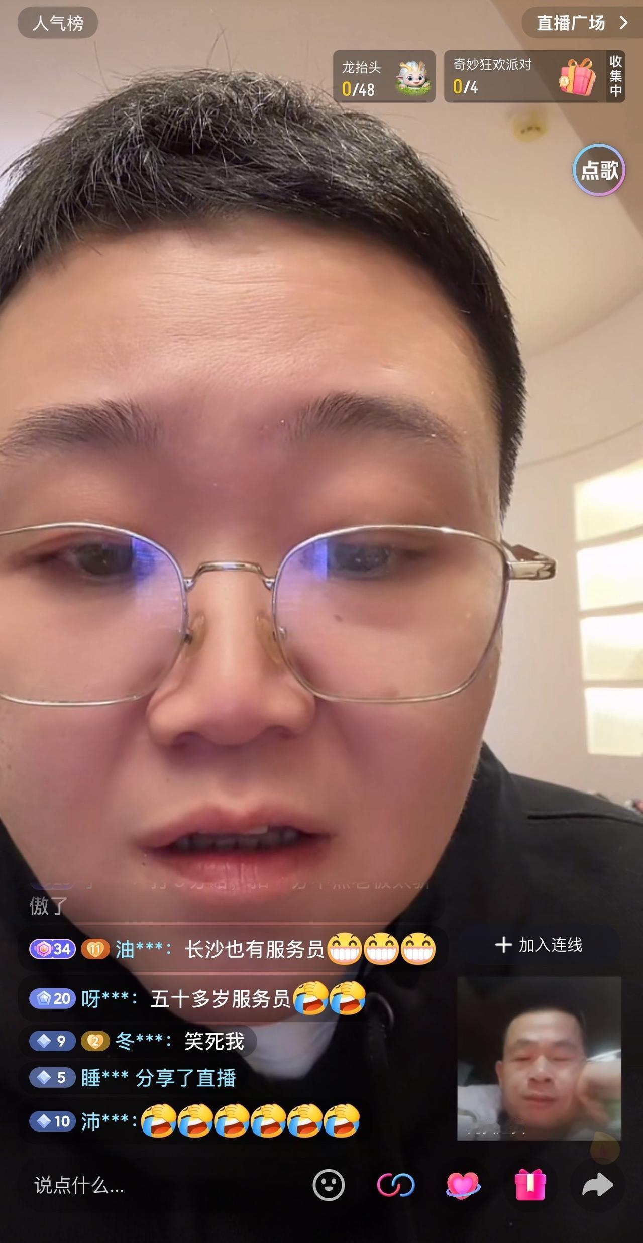 刷到个直播给我看生气了
这男的82年离异带了11岁女儿，支支吾吾说了半天自己曾经