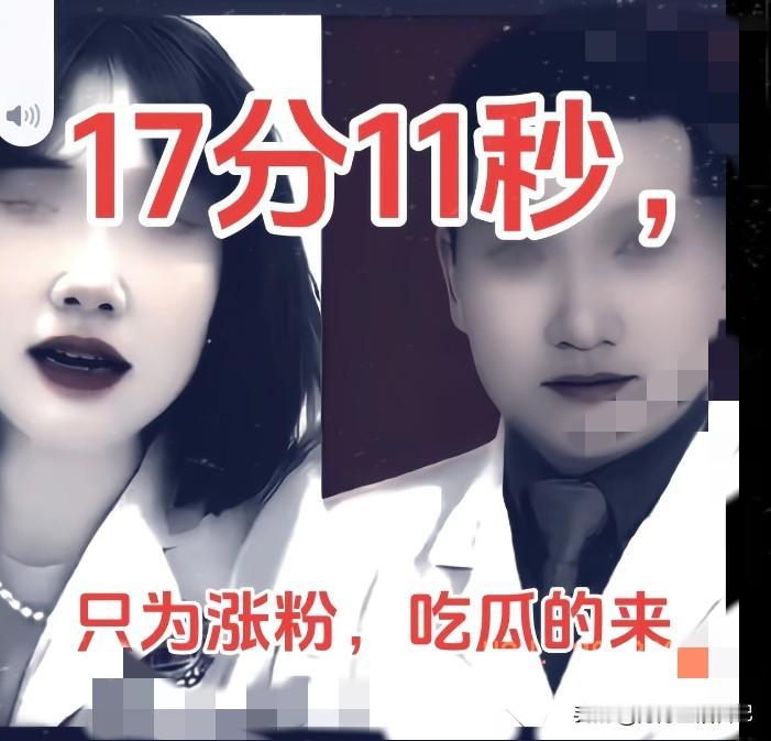 曾琦医生单身多年，她早离婚了，前夫是医生！祖雄兵是有家庭的，妻子也在医院工作，他