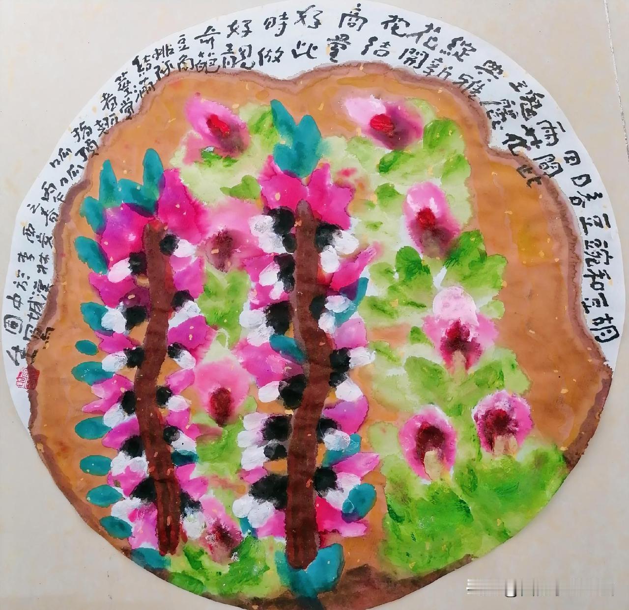 《胡豆和豌豆。西安李林于汉中城固写生。每日一画。第1560幅》
题图
春日田间此