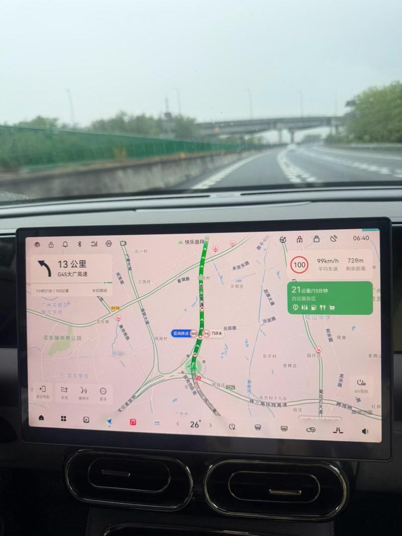 周深  最后一小段路程，回程一路畅通16个小时，回去补眠～ 