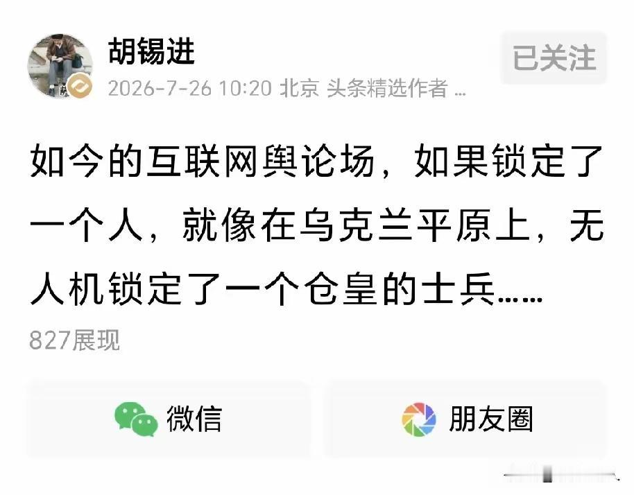 不用无人机，有弹弓足矣！