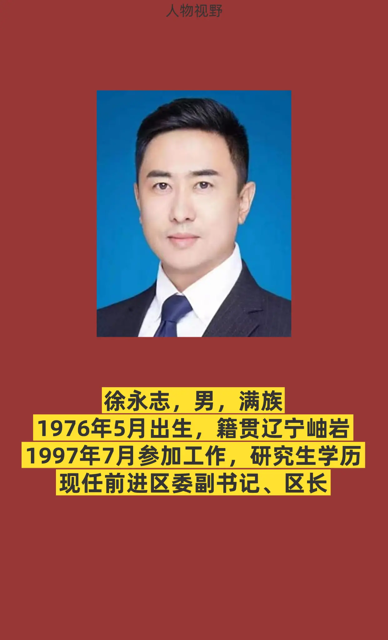 正能量