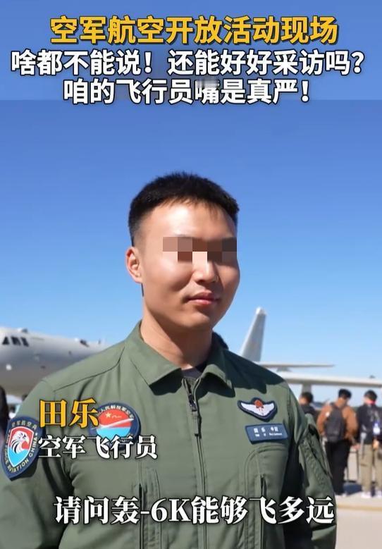 这才叫真正的一问三不知。记者空军航空开放现场的采访可把网友们都急疯了！

记者问