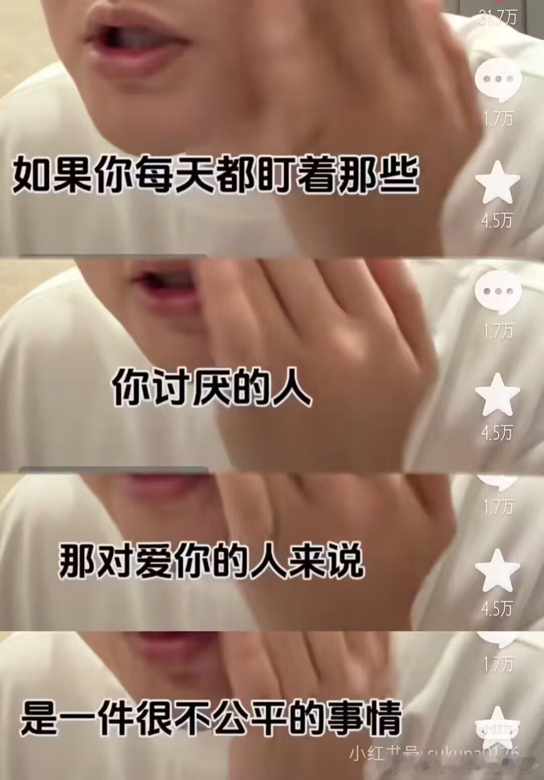 这段话简直醍醐灌顶 ​​​