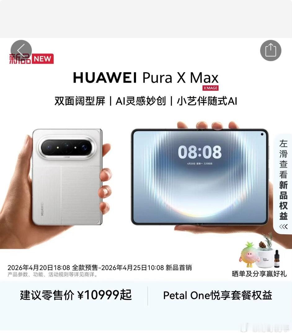 刚在机场把玩了下有点喜欢！！！可惜我有三折叠了 