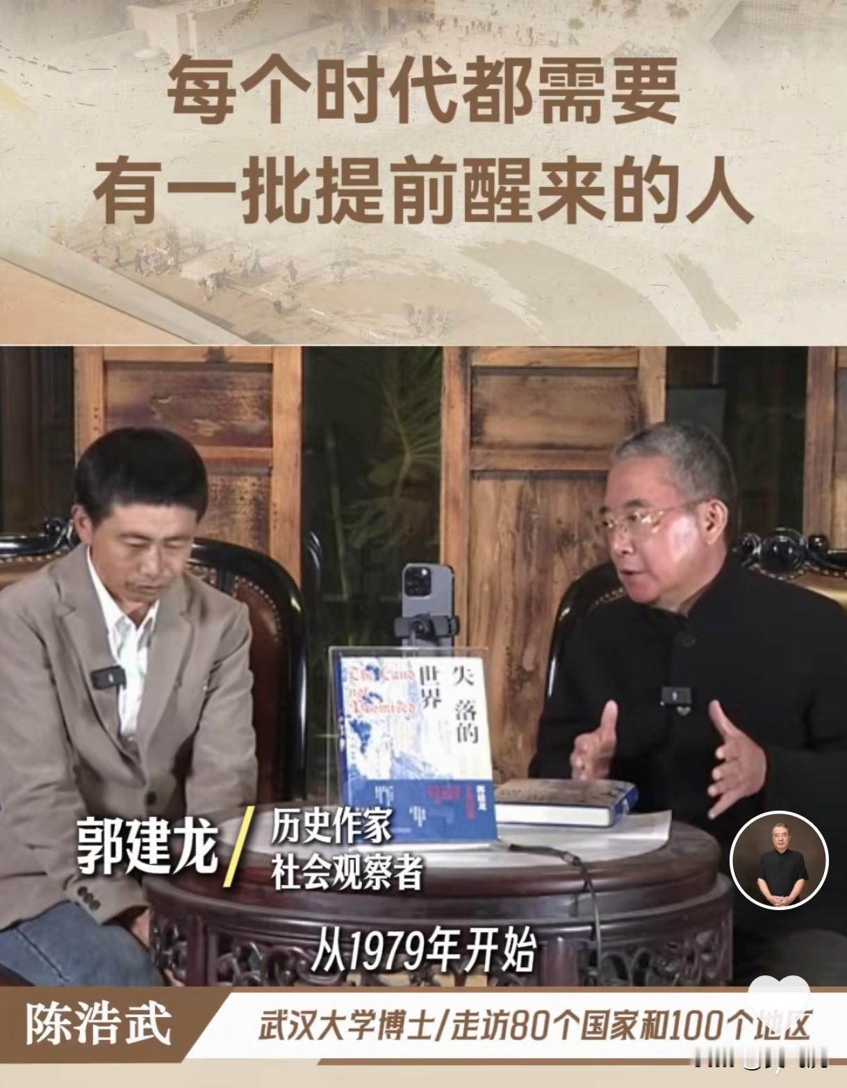 有一批提前醒来的人
叫醒那些还未醒来的人[灵光一闪]