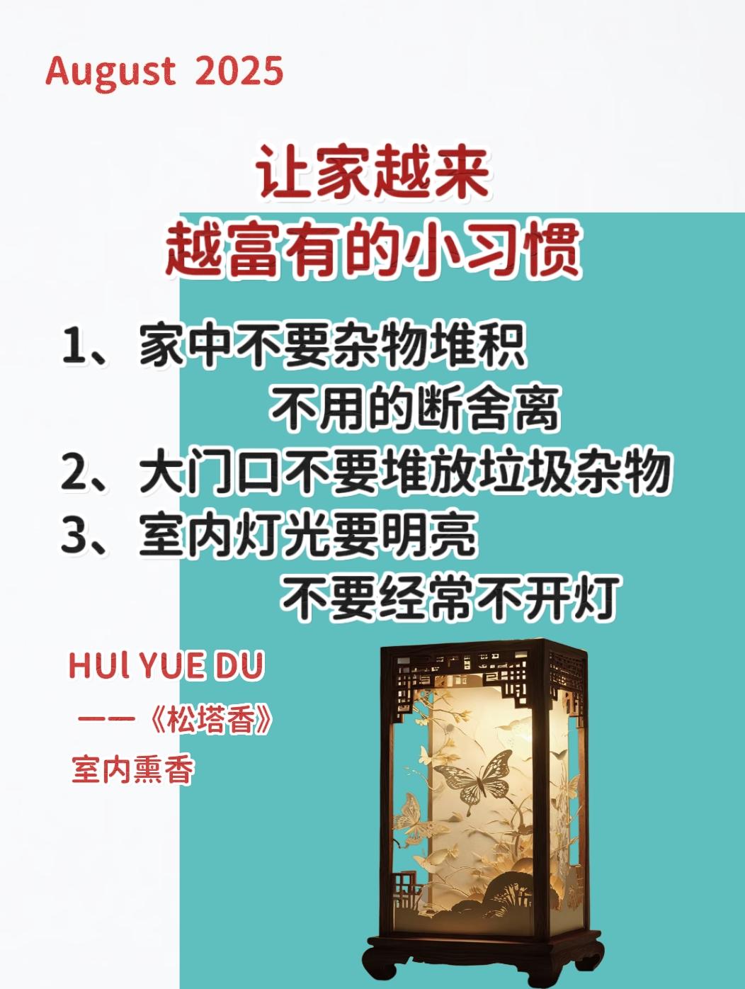 女性智慧