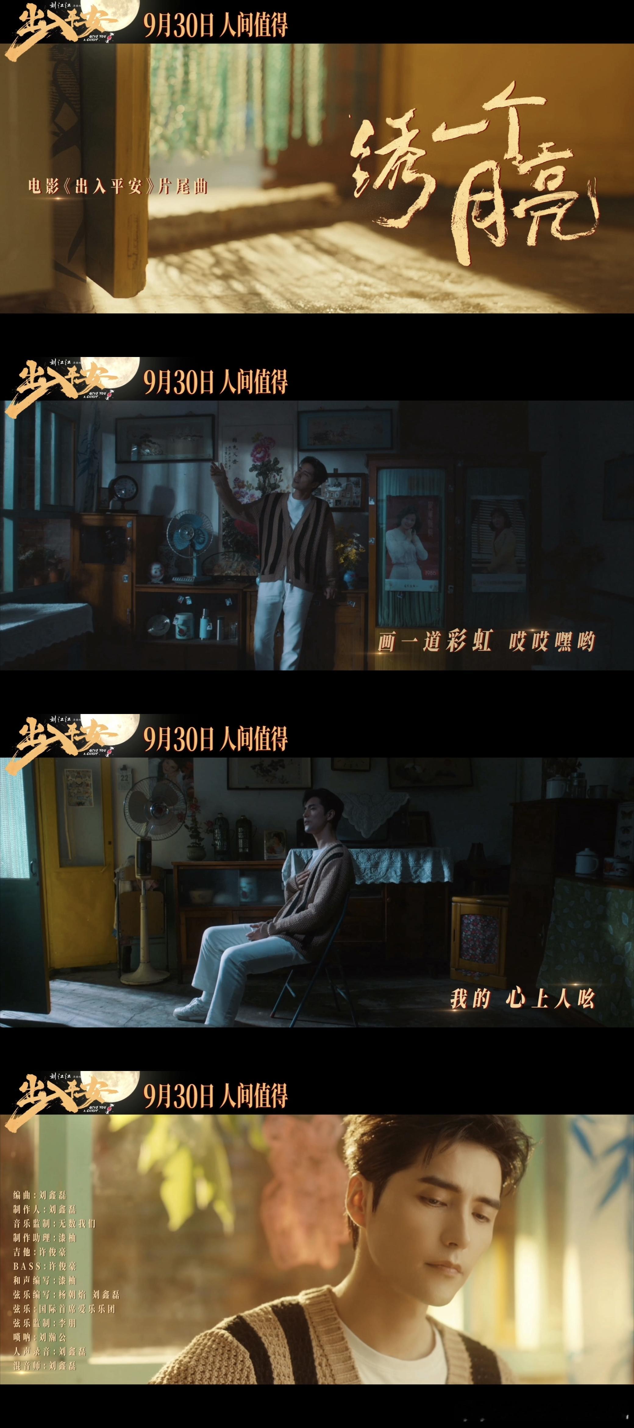 #阿云嘎的BE美学自带BGM#想看看有情人好好在一起的戏份怎么就这么难呢？只能说