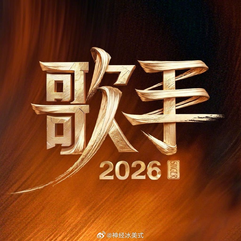 又跑掉了歌手直播