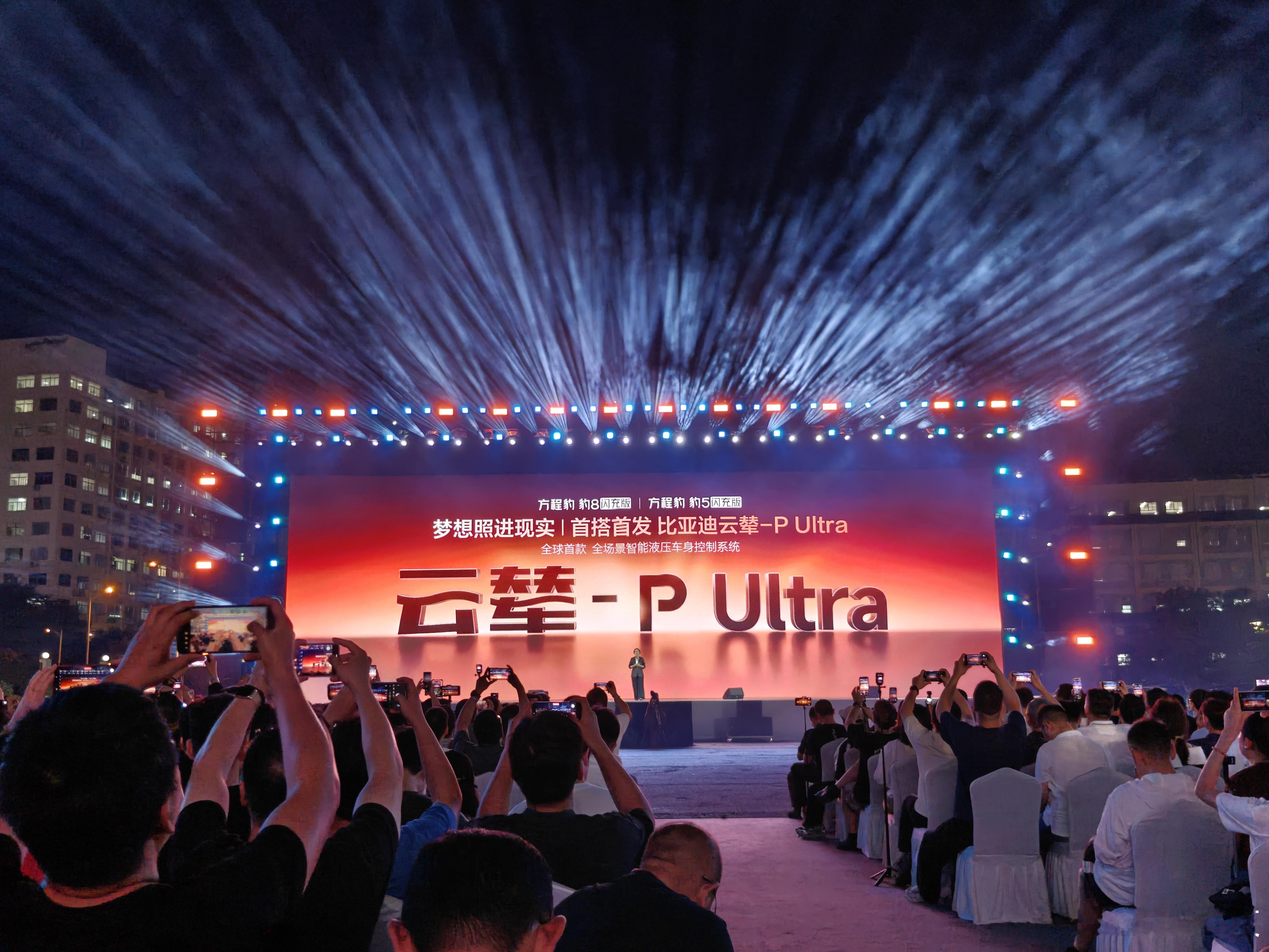谁懂云辇PUltra的含金量，发布即量产，越野技术闪耀世界，友商还画PPT就丢人