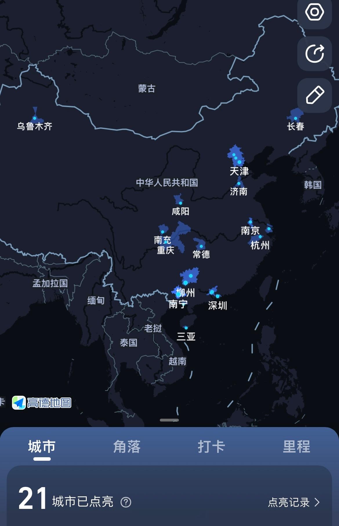 找回失去的港澳通行证下一步就是特种兵hk！[憧憬](今年计划点亮30个城市) ​