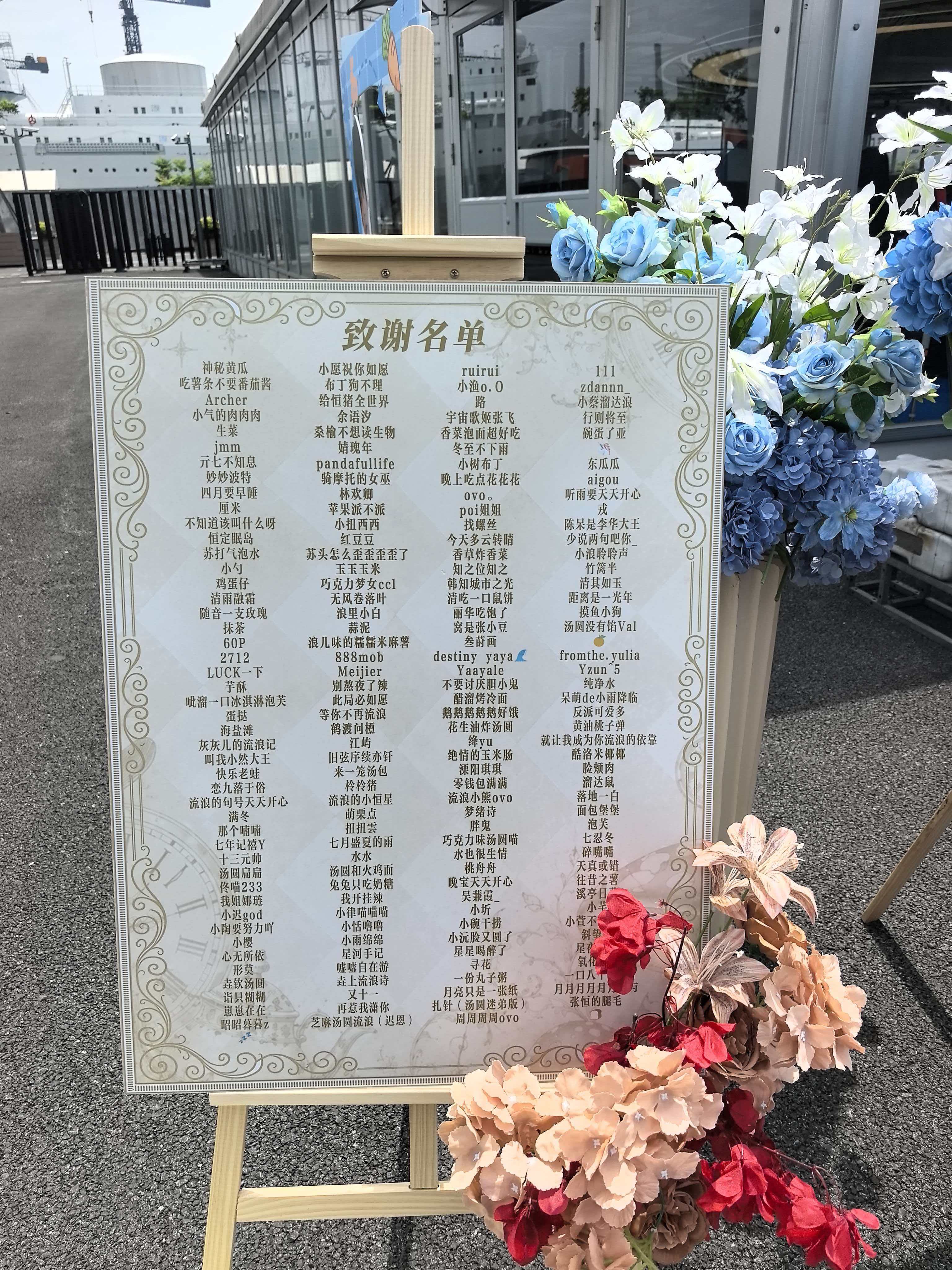 这其实是我的待🈷️名单，我爱图上所有人 