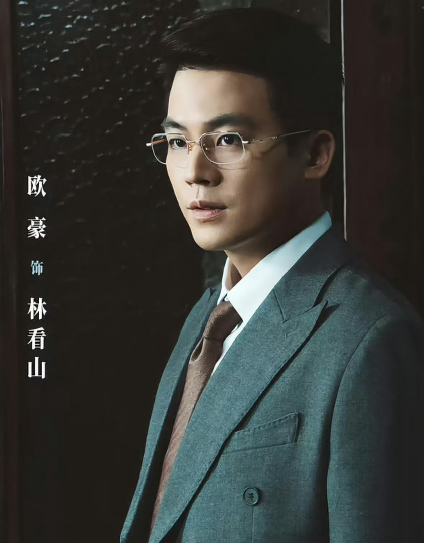 欧豪新剧被祖峰带教人情世故欧豪新剧为搭关系硬闯酒局😮为拿到社交入场券，林看山硬