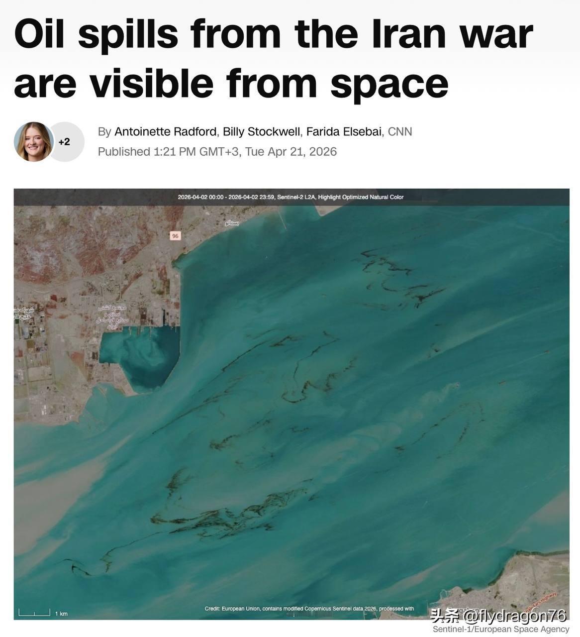 🇺🇸CNN播出了几张霍尔木兹海峡巨大浮油带的照片，这些浮油带是因针对石油基础