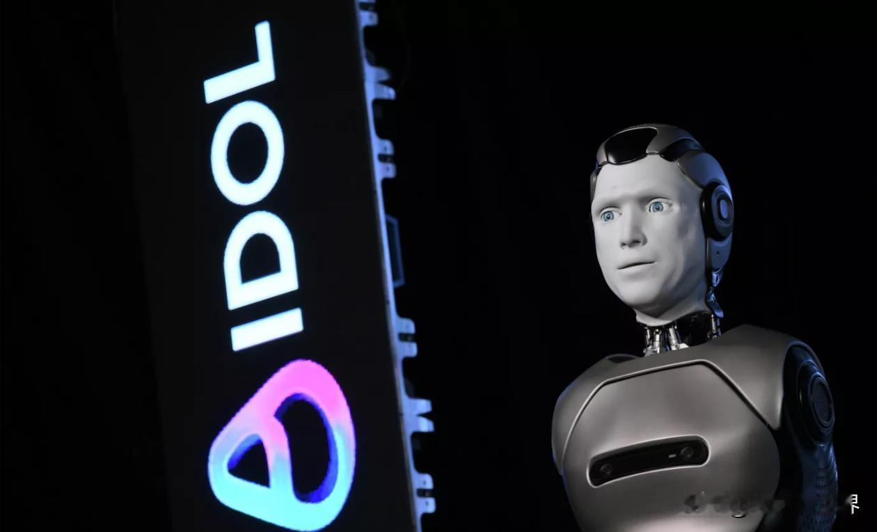 【欧洲刑警组织：到2035年，机器人将成为欧洲日常生活中不可或缺的一部分】
海牙