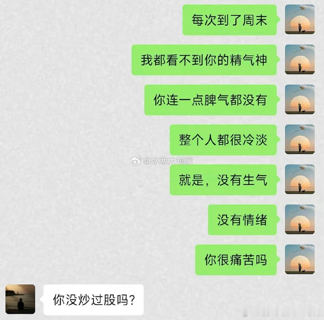 哈哈哈哈哈哈哈哈 （