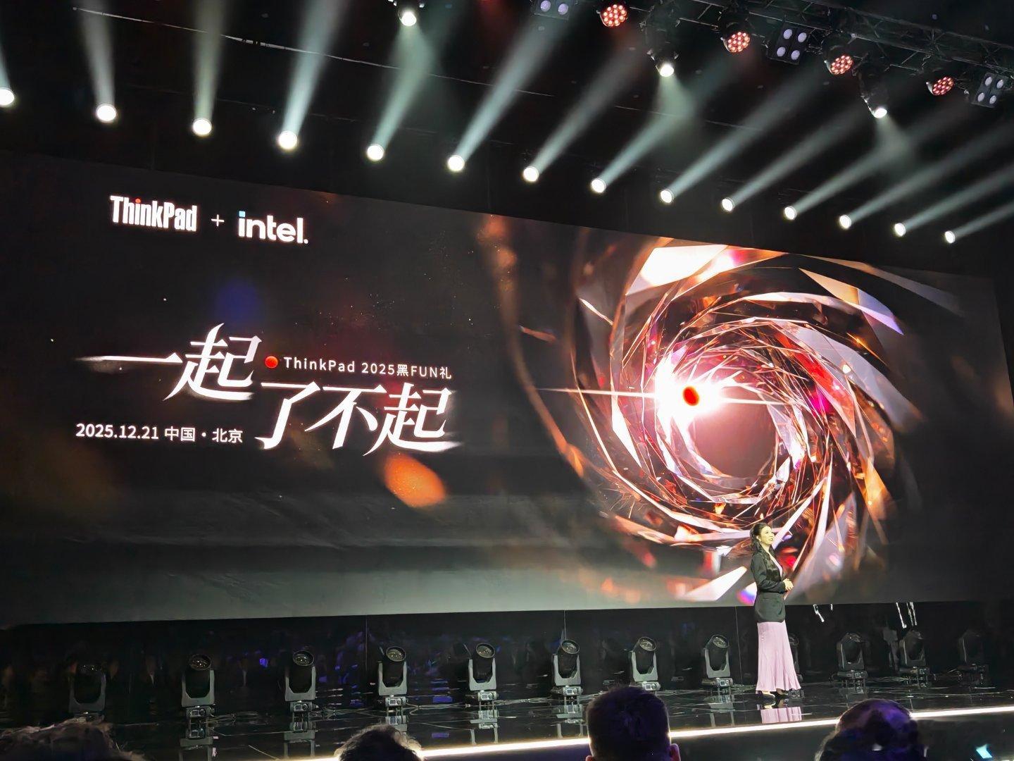 参加一年一度的ThinkPad黑FUN礼，今年的主题是：一起了不起！算力决定了我