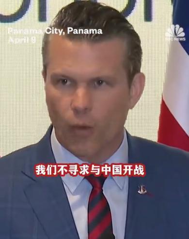 史无前例！美战争部长召集全球将领回国议事，这在美国的历史上是非常罕见的。
世界军