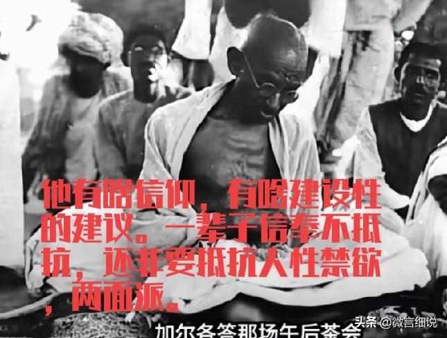 印度的奇葩不光是莫迪奇葩，他们的信仰也奇葩，把甘地奉为国父。为啥说甘地奇葩，我给