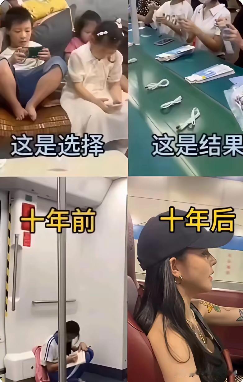 现在再拿这张图片给人打鸡血，还行得通吗？