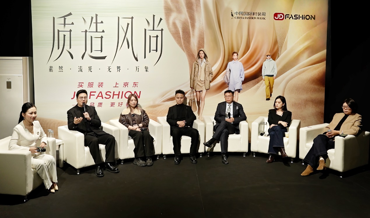 中国国际时装周大秀直击：京东JD FASHION自研面料首发 树立品质新标杆