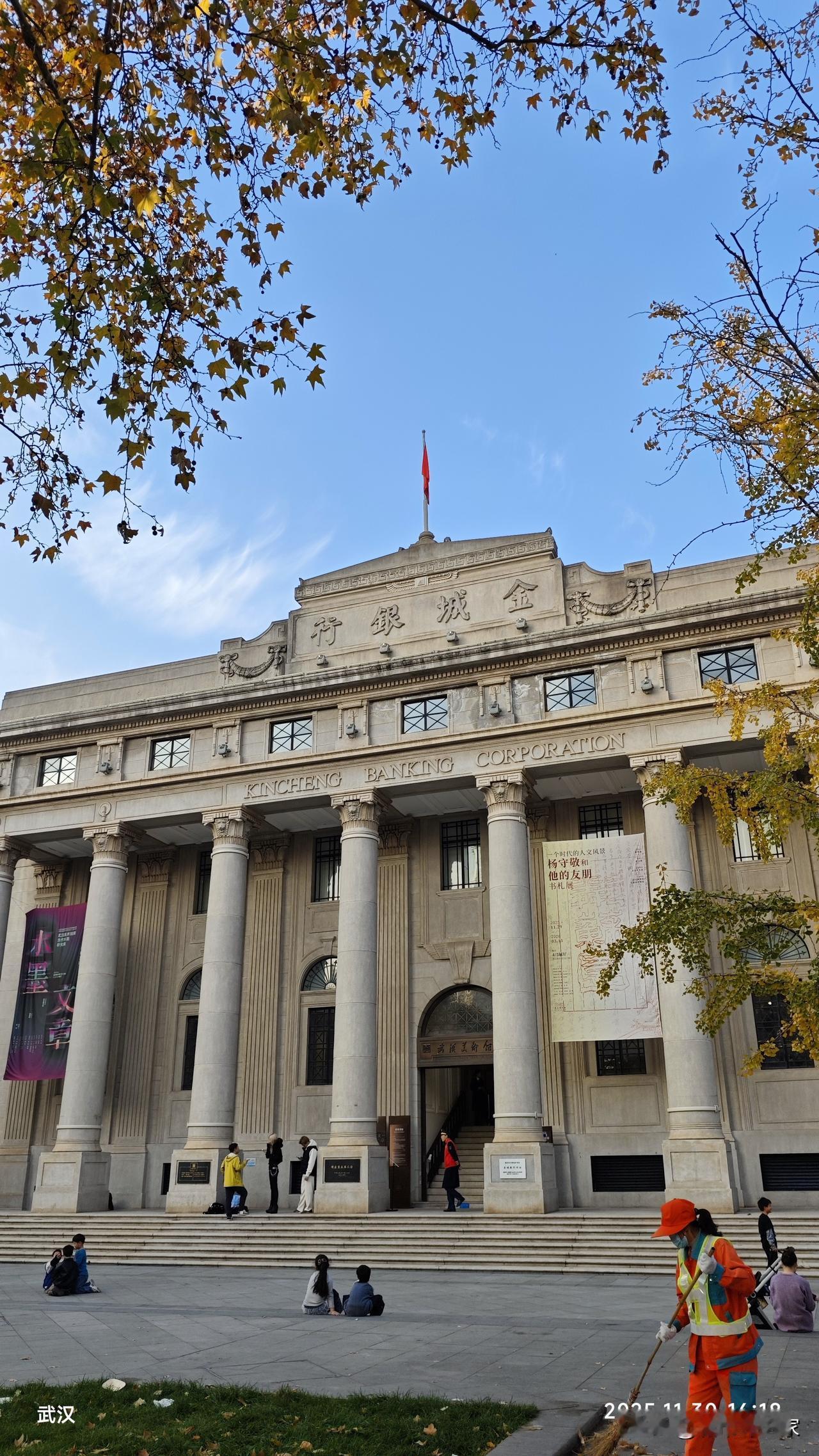 武汉市汉口民国优秀历史建筑！

这个是位于汉口江汉路附近的金城银行，
建成于民国