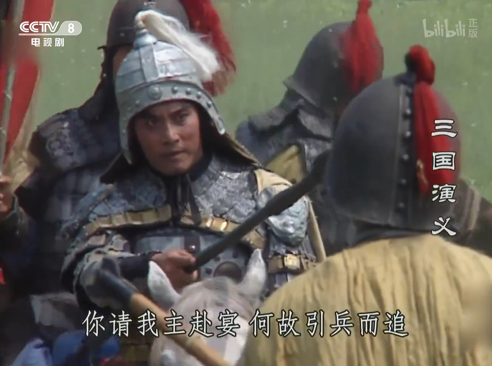 OS好想养一只云儿在家里月兔看老三国