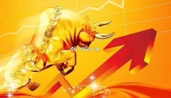 回调蓄势后，接着歌舞升平昨日市场出现了久违的大阴线，并且放量，两市成交量1.93
