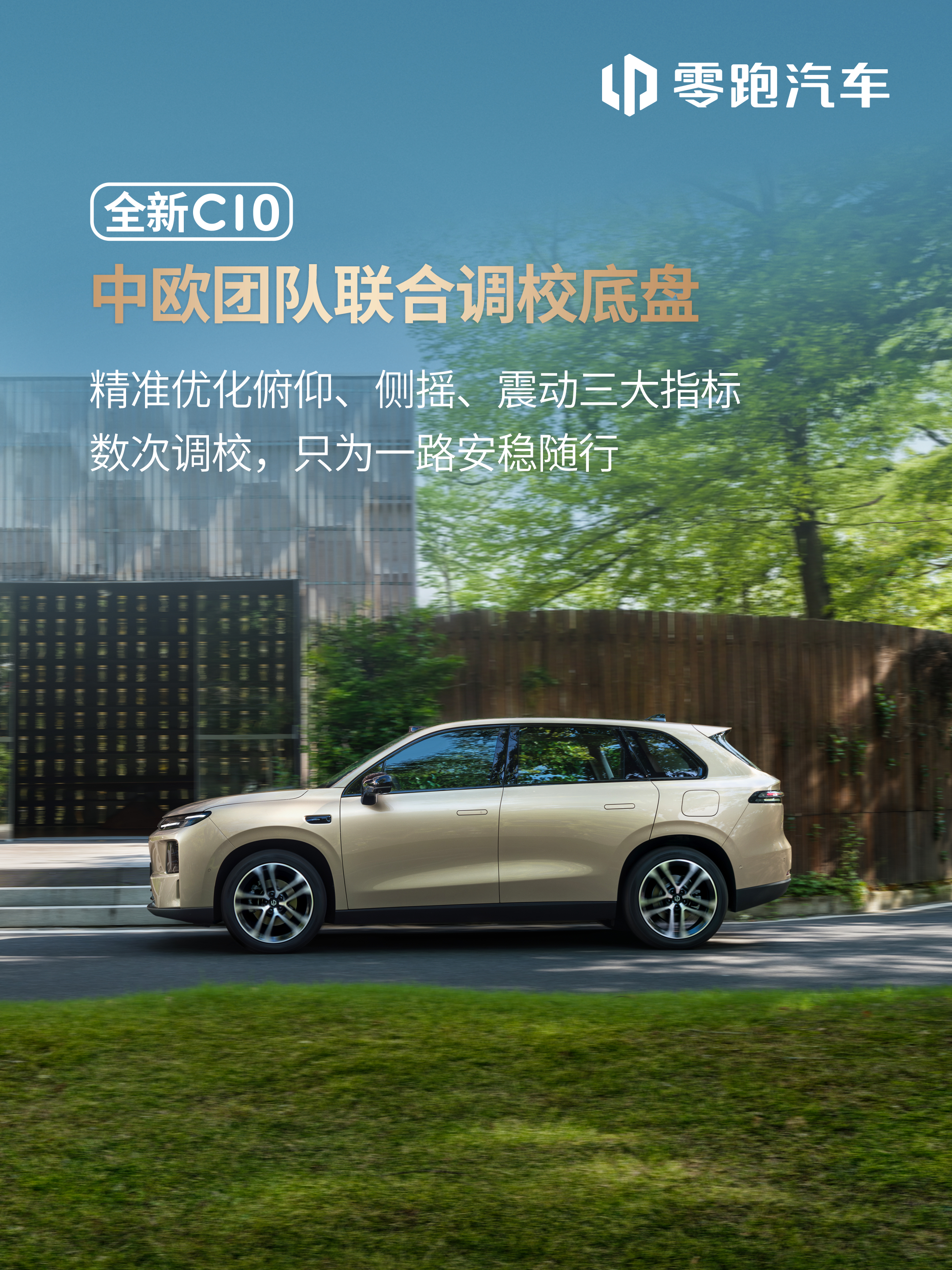 哪些瞬间，最能体会到一台车“底盘真扎实”？🤯过减速带不再“弹弹弹”紧急制动，车