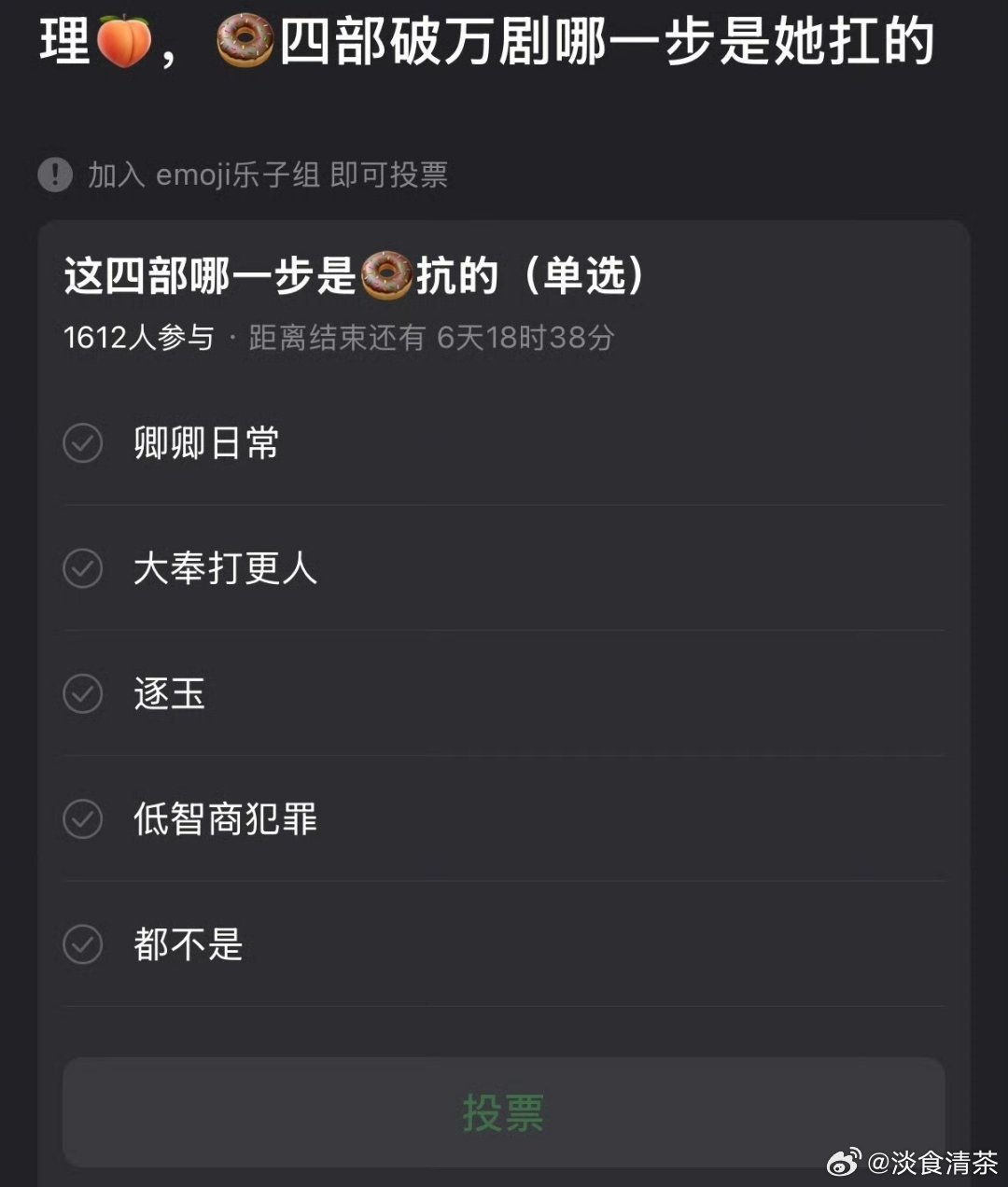 《卿卿日常》和《逐玉》是古偶，作用更大一点 