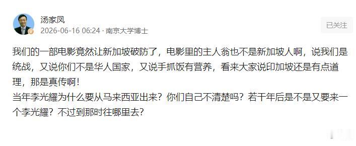 要不是看了头条大V汤教授的文章，
我还不知新加坡，
居然有这样一个外号。
真有点