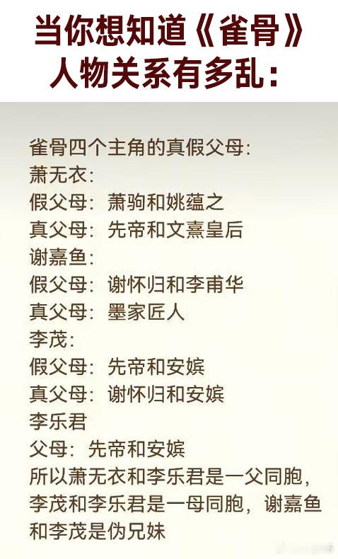 侯明昊新剧散装一家人别人的家庭靠血脉绑定，萧无衣全家全靠他一个人缝缝补补，妥妥顶
