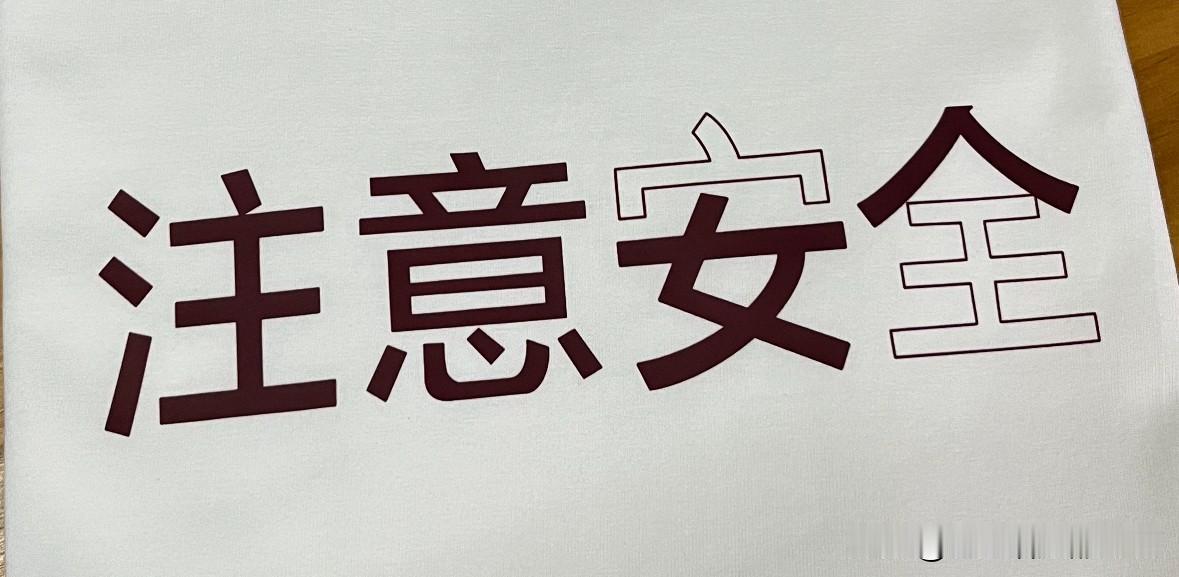 怎么读啊