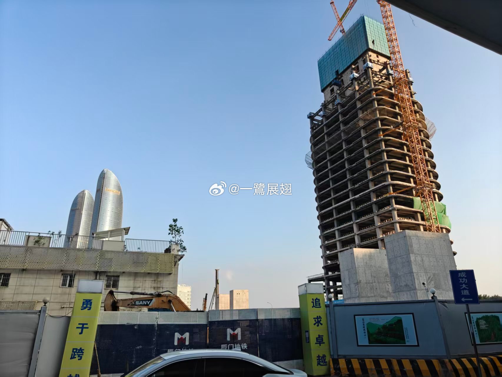 惊！厦门国际交流中心（鲁能）项目出现打桩机！ 厦门·中建海峡成功大厦项目部