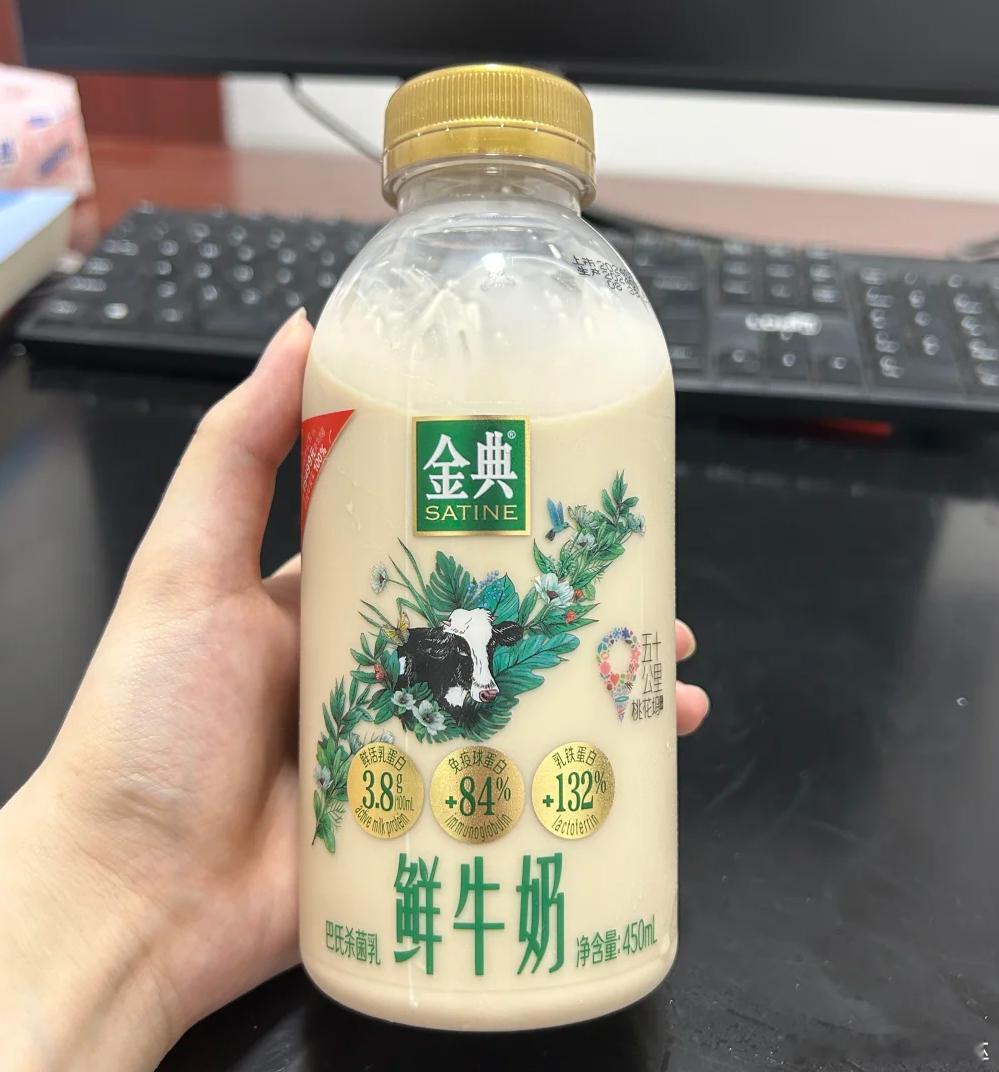 鲜活金典顶配营养五十公里桃花坞  鲜活能量突袭桃花坞，金典4.0鲜牛奶霸气开启顶