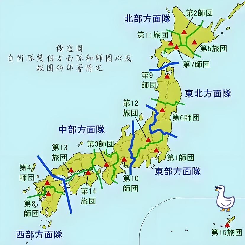 9.3大阅兵后，中国人对“日本”的称呼，大概率要改称“倭国”了！日语中“倭”和“