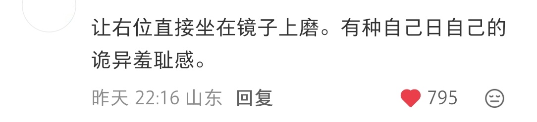 9938@ 马珑 给我看这个 