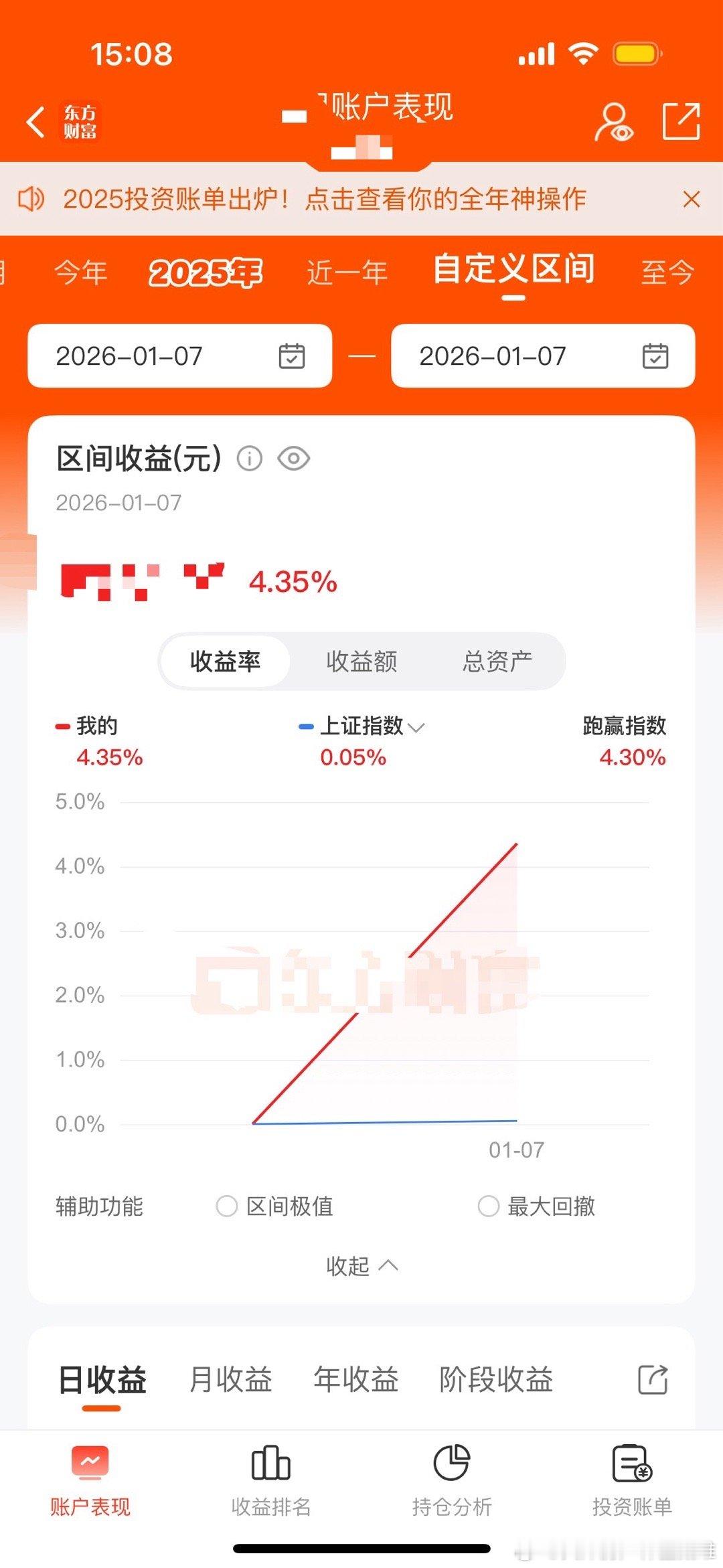 中国一制裁日本，我又开始赚钱了 