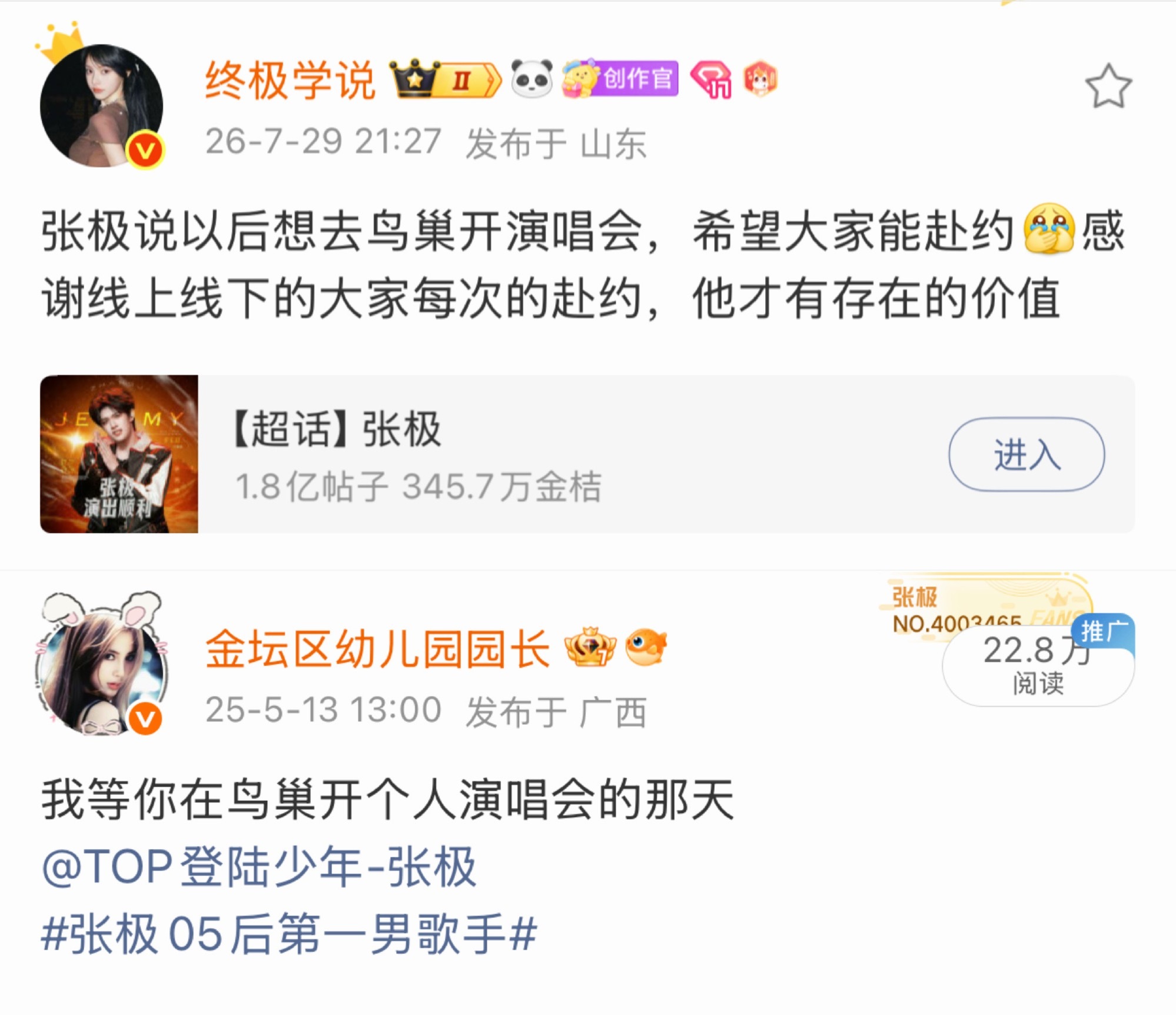 泪崩了。。。 