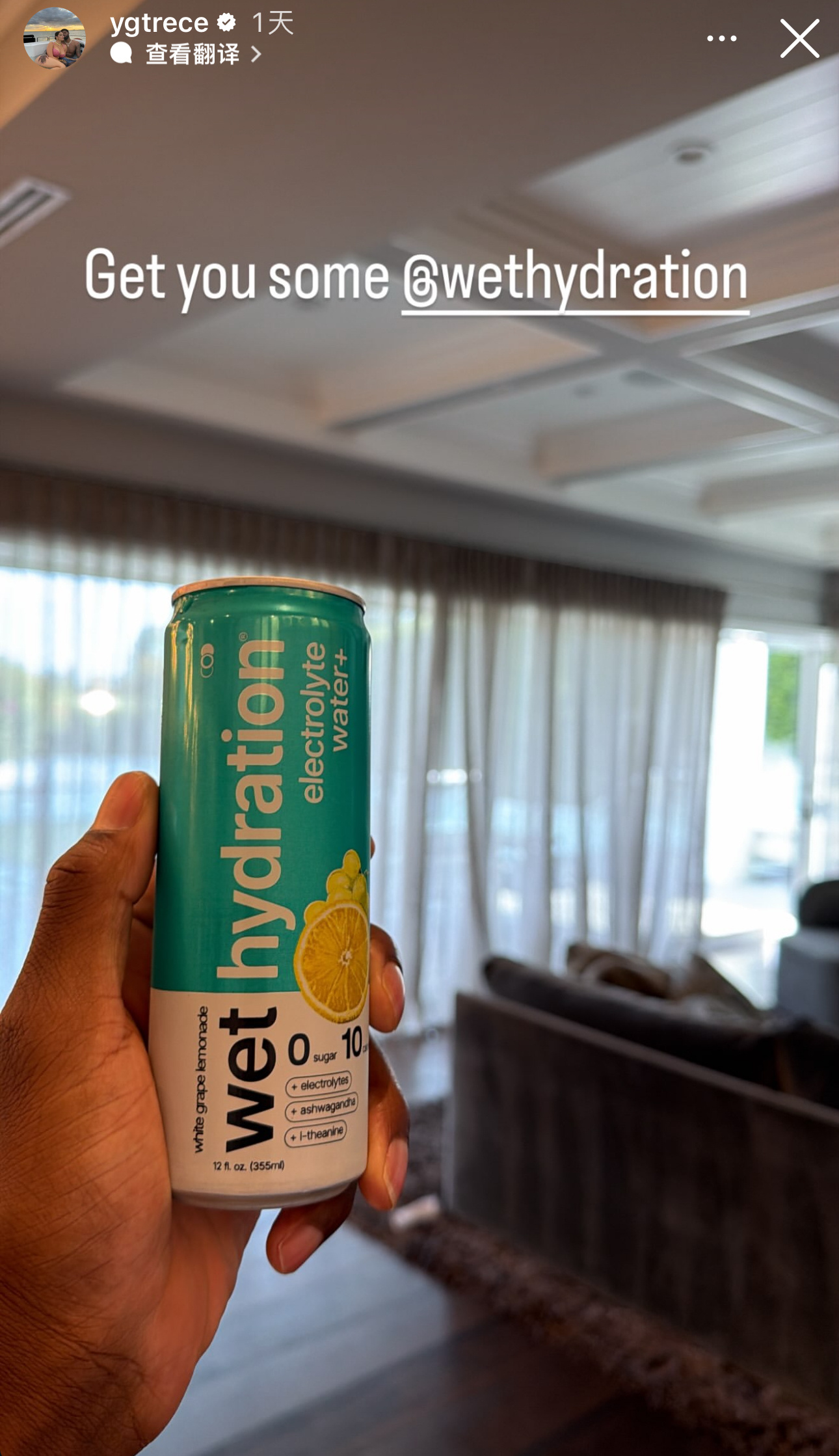 小股东发力！保罗·乔治更新个人社交动态，分享一张手握功能补水饮料Wet hydr