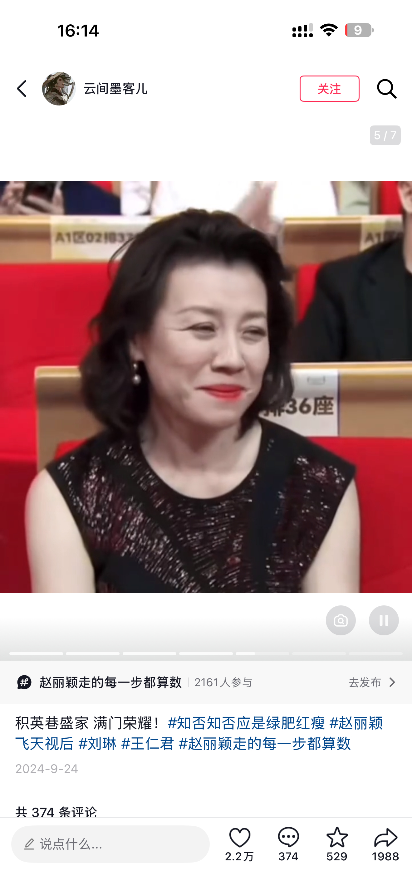 王仁君裤子太紧没及时回复赵丽颖[可爱]真有意思 把我气笑了 网络还是有记忆的 人