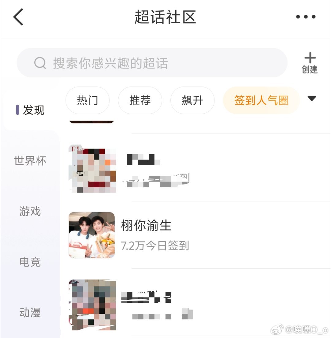 米米们今天不要忘记签到哦！！！加油破昨天的18w记录！！！ 