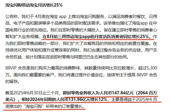 阿里财报终于来了，释放出外卖市场的积极信号，连央媒都点赞了！这背后到底隐藏着怎样