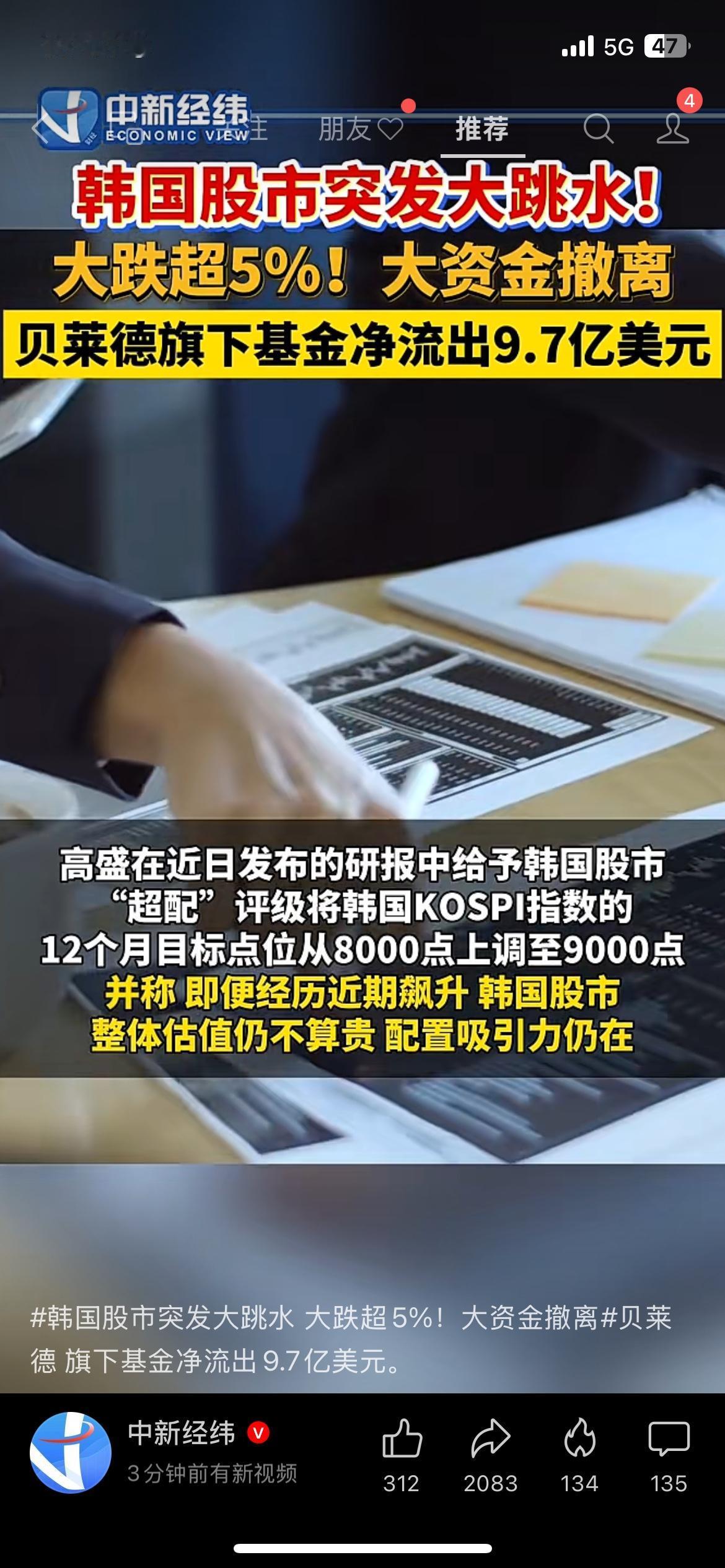 放大招！韩国酝酿AI全民分红，全民共享行业红利？
韩国传出重磅新想法：计划把AI