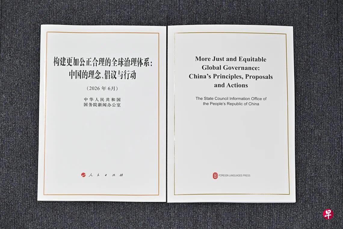 我国发布了一个不一般的白皮书，直击美西方霸权！6月17日，我国发布关于全球治理的