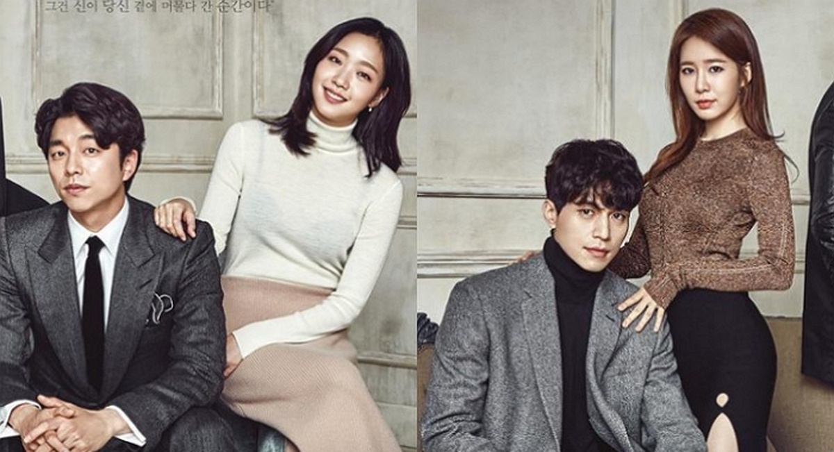 鬼怪10周年 特辑将于7月4日首播！之前的新闻有提到除了孔刘x金高银x李栋旭x刘