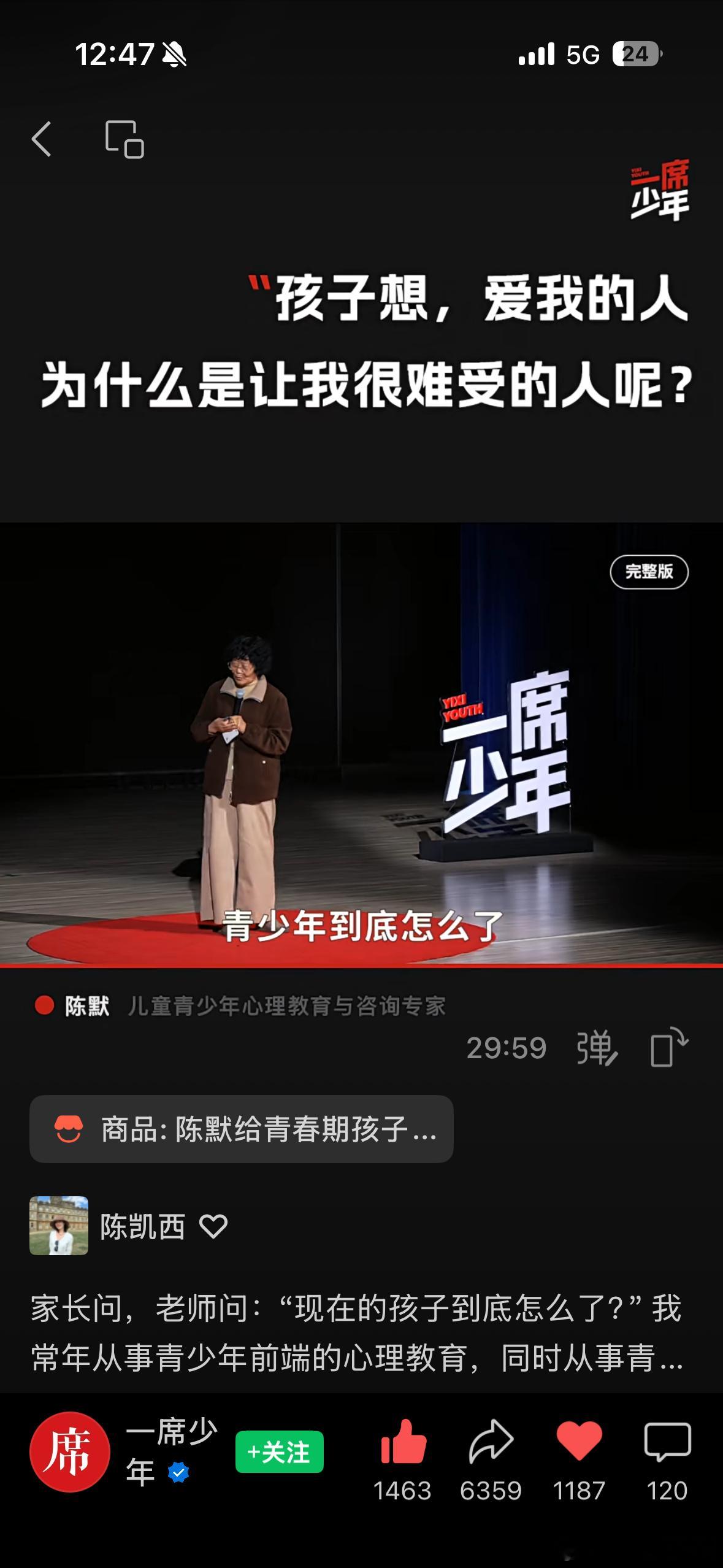 今天做中饭的时候听了陈默老师的这期视频句句掷地有声啊推荐感兴趣的网友空的时候可以