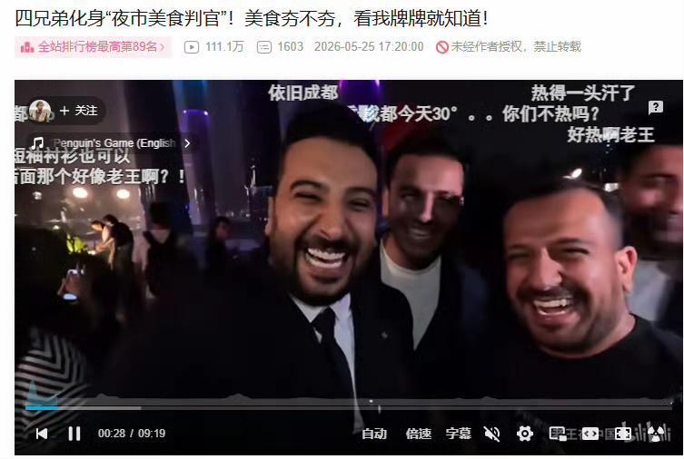 生活的太滋润，然后把全家人七大姑八大姨都搬过来了。
有个别网友还特别激动，我问一
